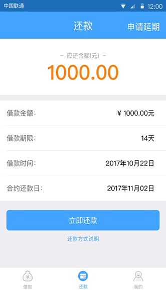 财神钱包app手机版