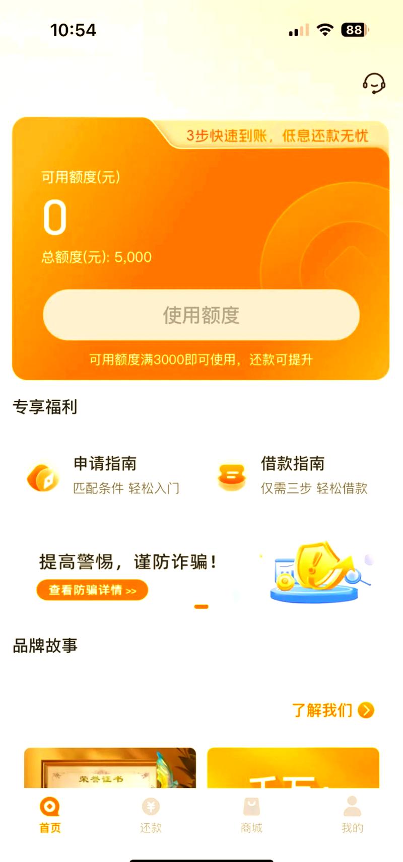 财神钱包APP_神牛钱包app下载_身份证贷款