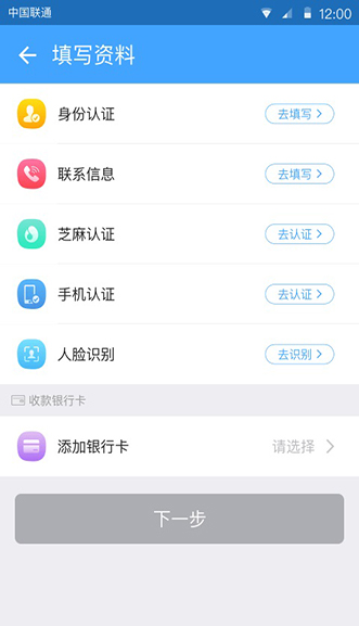 财神钱包APP_身份证贷款_神牛钱包app下载