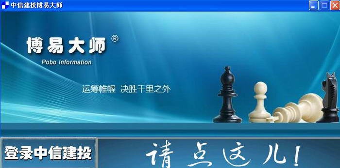 大智慧v7.62手机加强版_免费证券软件推荐_2024年值得信赖的证券软件