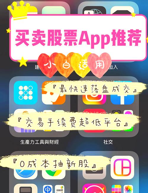 同花顺ifind免费版_免费十档手机炒股软件推荐_炒股软件功能特点分析