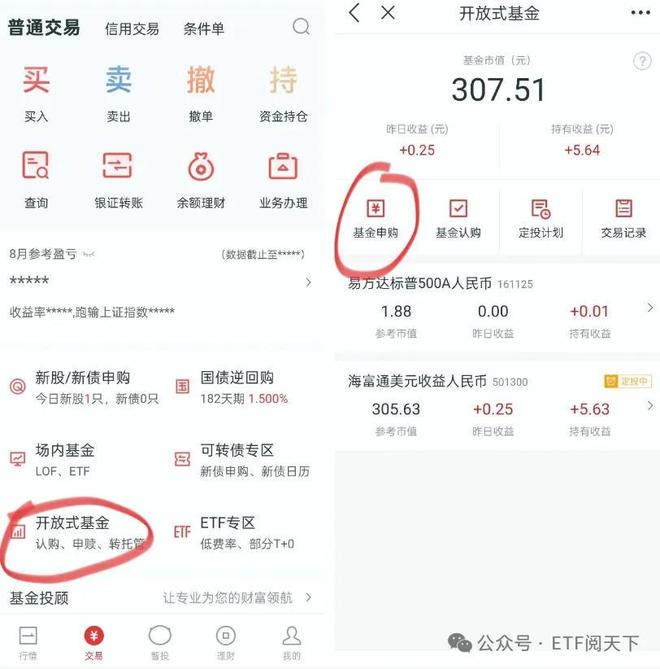 黄金LOF套利_黄金 看盘_新浪财经APP黄金行情