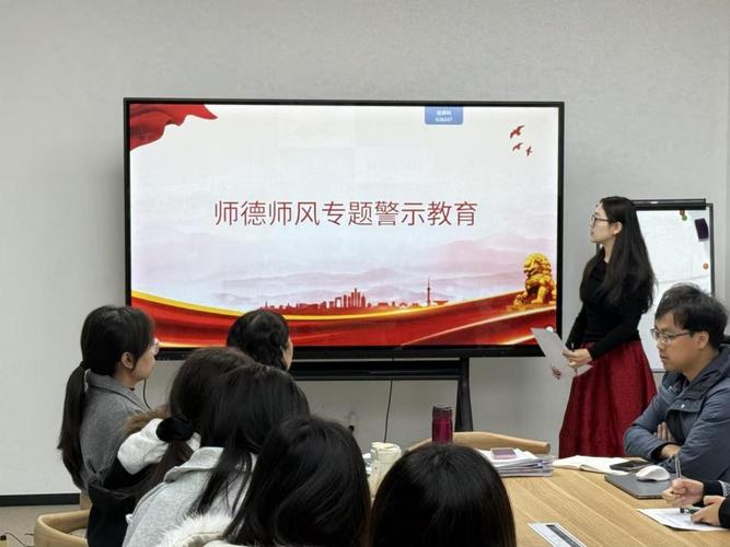 新时代高校教师职业行为十项准则_道德行为规范_新时代中小学教师职业行为十项准则