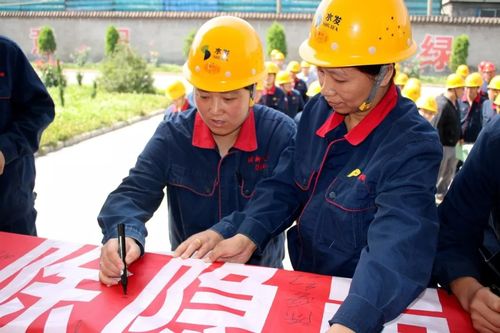 平定县安全生产工作_山西大同煤矿集团同生安平煤业_阳泉市安全生产检查