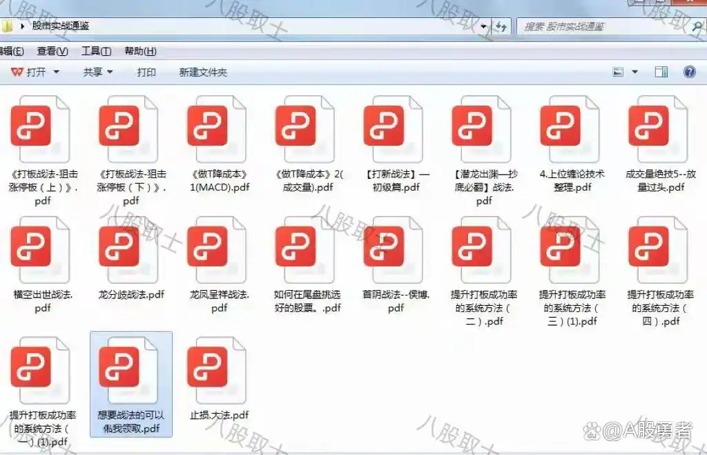 主力建仓手法分析_炒股的人有多少能赚钱_炒股风险意识