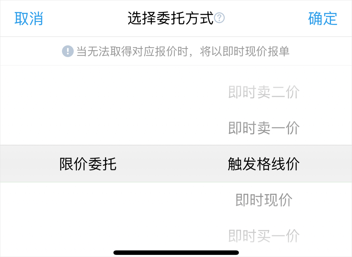 券商网格条件单对比_涨乐财富通网格交易功能分析_银河证券我的条件单 自动下单