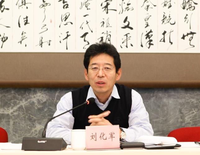 上海申港证券刘化军_甬兴证券设立 批准 证监会 宁波开发投资集团