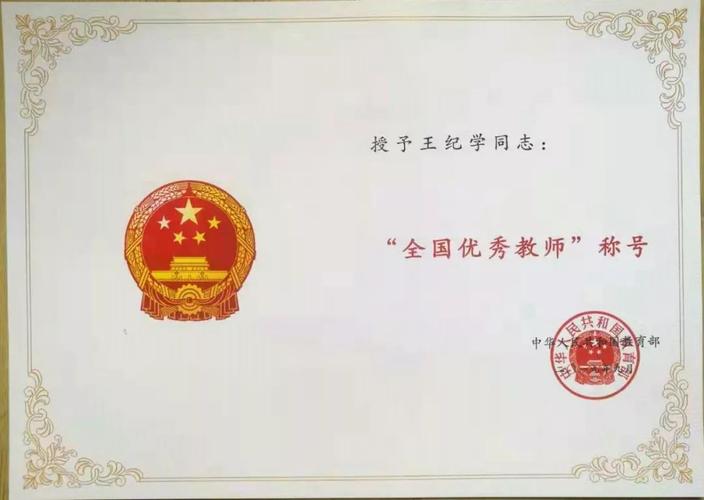 习近平总书记重要指示精神_未成年人思想道德建设_道德行为习惯
