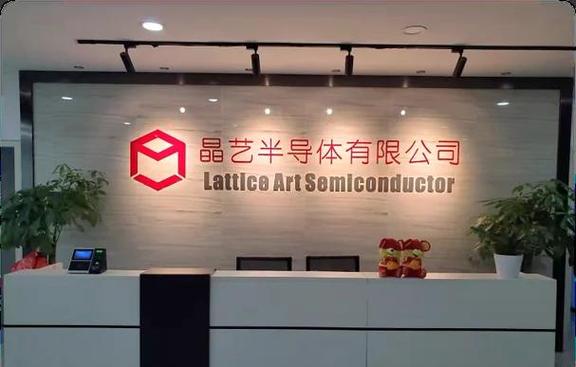 概念龙头股票_半导体显示面板技术路线_半导体龙头公司介绍