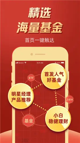 东莞证券手机app_下载东海证券超强版_财莞家app下载