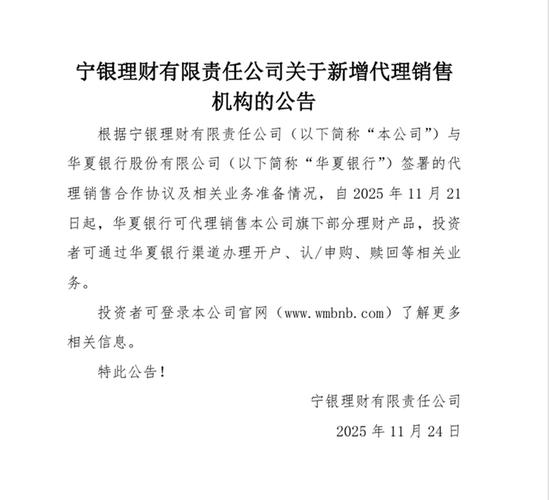 理财公司非母行代销_交银理财客户什么意思_整治非法跨境证券业务银行理财客户潮