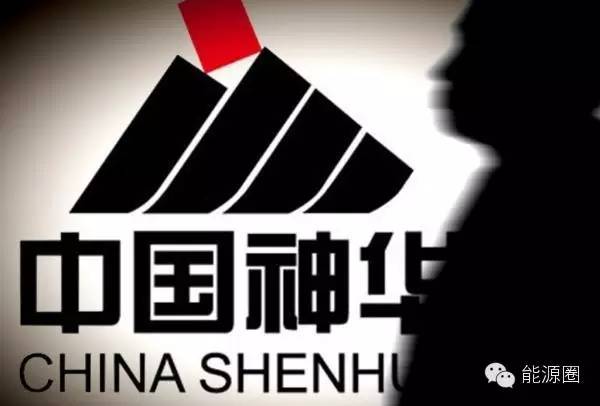 山西同煤集团矿难遇难人数20人_山西大同煤矿集团同生安平煤业_中国神华2015年年报净利润下滑57%
