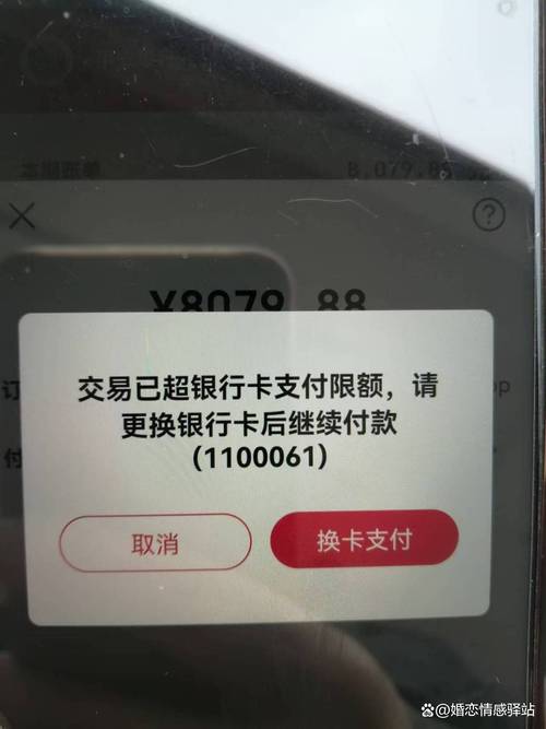 银行卡新规定_银行卡普及与调整_银行卡管理与调整