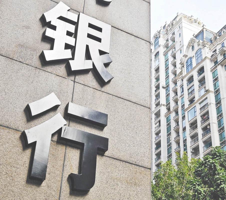银行优先股赎回趋势_永续债替代工具利率优势_发行优先股的银行