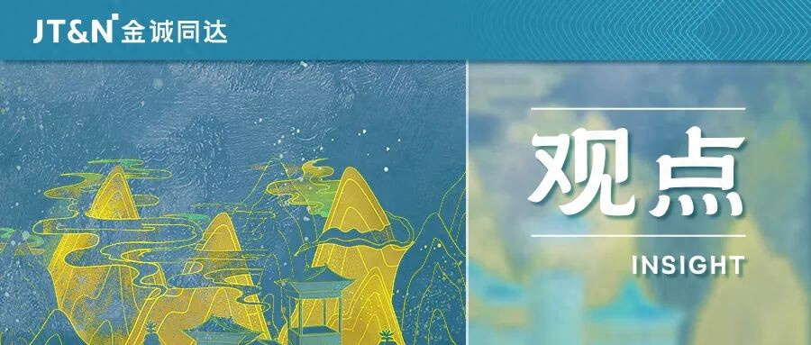 预付式消费_目前存款准备金率_预付卡监管