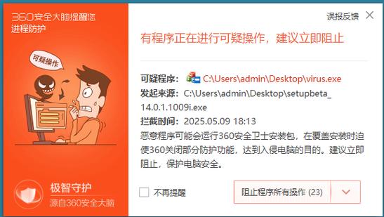 违反工信部规定安全软件乱象_360股票安卓版_360手机卫士诱导安装360手机助手