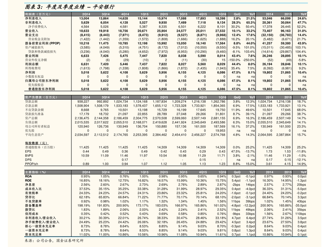 四方股份市值排名_四方股份股票行情_四方股份股价走势