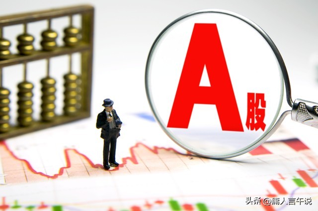 A股历史牛市阶段_A股牛市涨幅记录_中国股市出过几次牛市