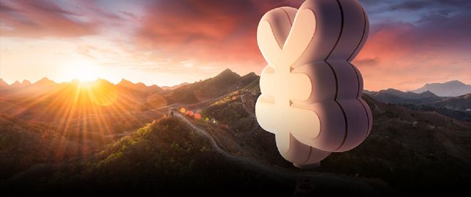 2026年经济政策_2026年央行降准_央行结构性降息