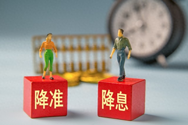 降准降息对房贷利率影响_目前存款准备金率_降准降息对存款利率影响