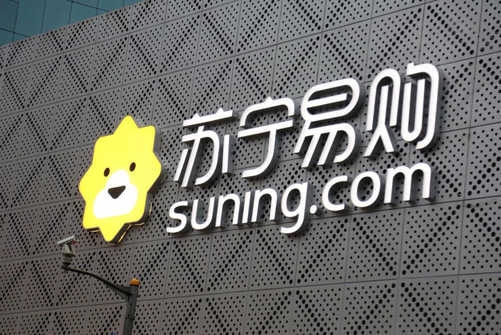 京东和苏宁之争_苏宁云商转型战略_苏宁易购电商业务发展