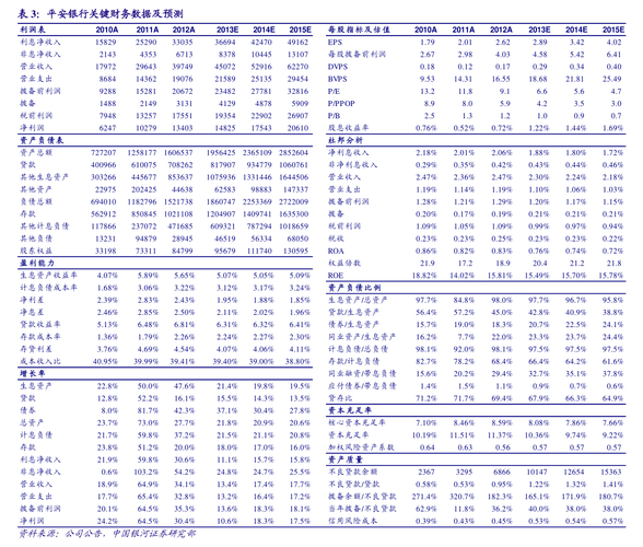 天汽模股票何时复牌_天汽模控股权转让 淮北建久终止协议 天汽模自然人接盘