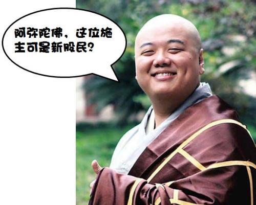 扫荡
和尚看穿股市之道：“超精准预测股底”，佛陀助力命中注定者！