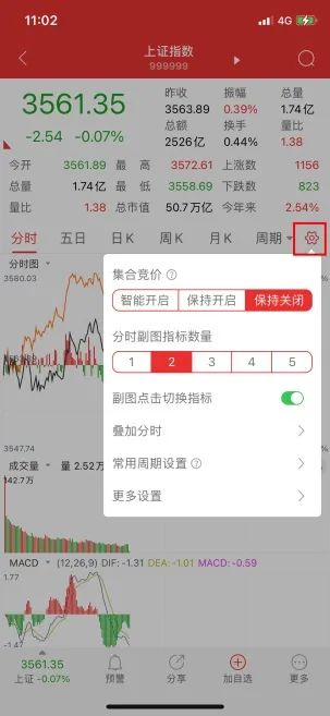 通达信手机APP查看个股行情走势_股票年线手机上怎么看_通达信手机APP查看大盘指数