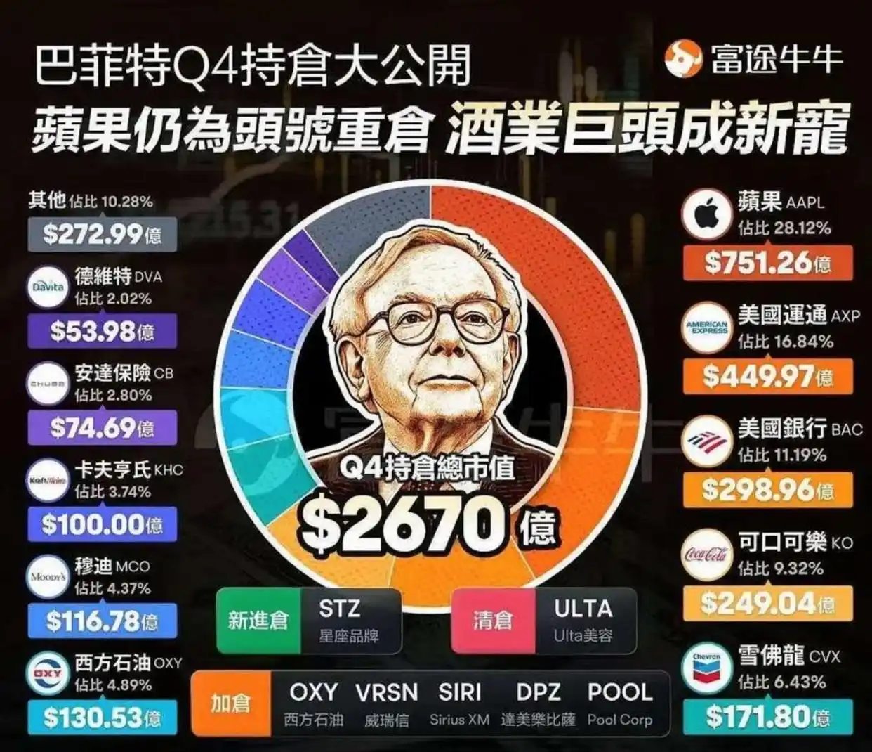 裸卖空违法 量化融券危害 散户抗机构_做空股票机构