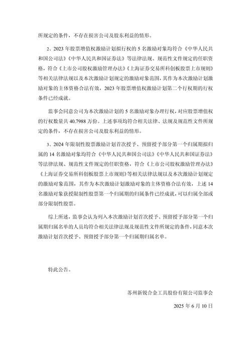 普陀山ipo预披露更新_普陀山上市撤回_宗教商业化治理