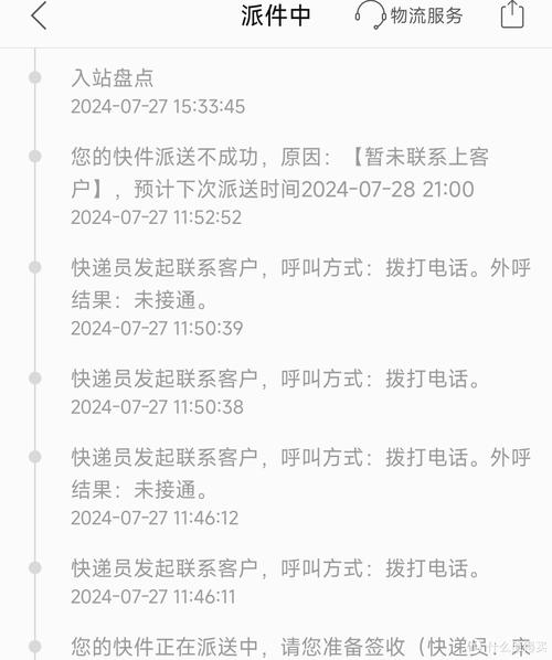 京东暂停天天快递服务理由_京东和苏宁之争_天天快递京东暂停服务声明