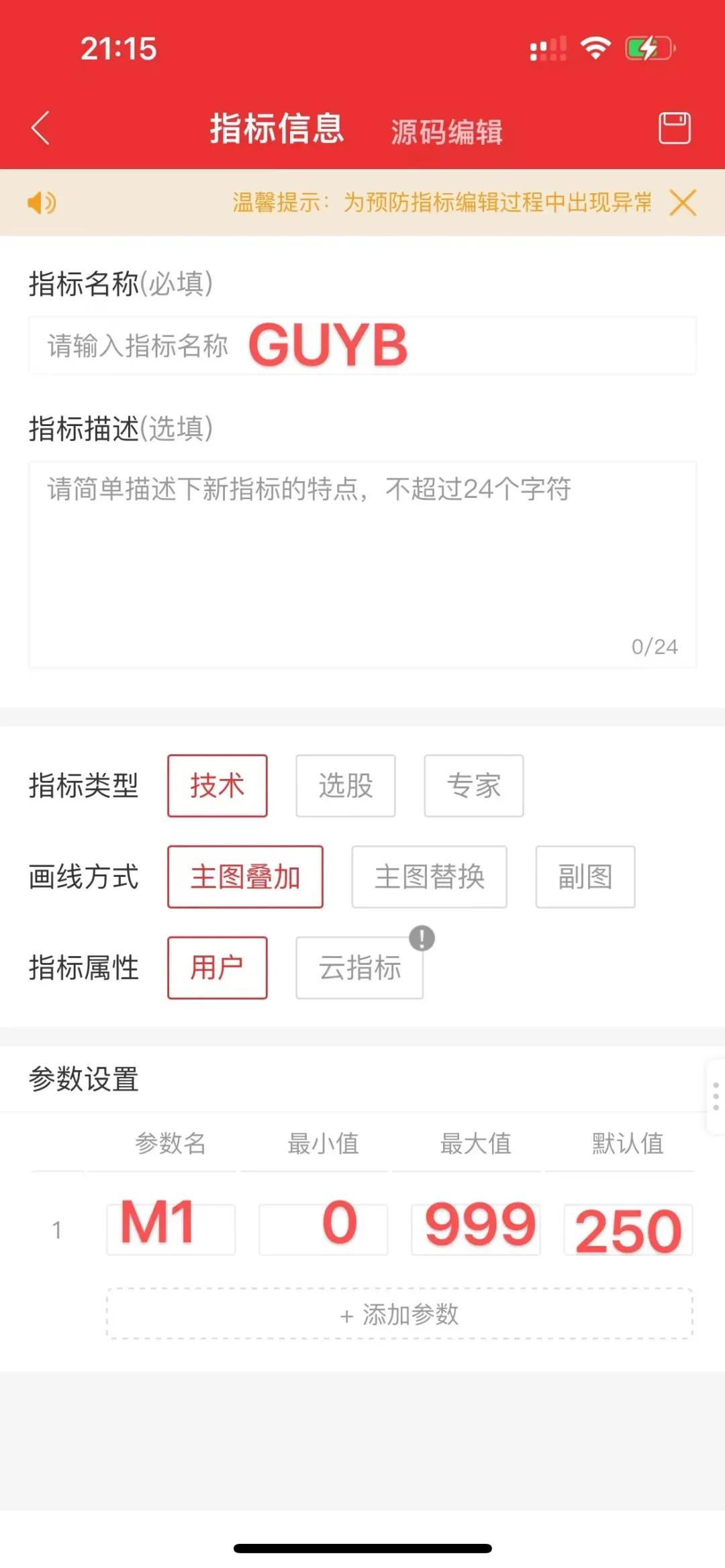 股票年线手机上怎么看_顾比均线设置_无穷成本均线公式