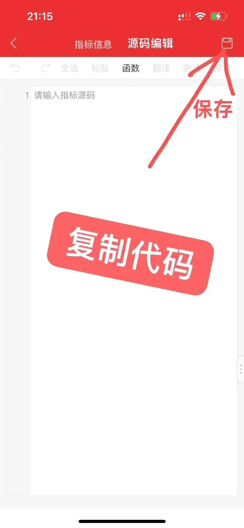 股票年线手机上怎么看_顾比均线设置_无穷成本均线公式