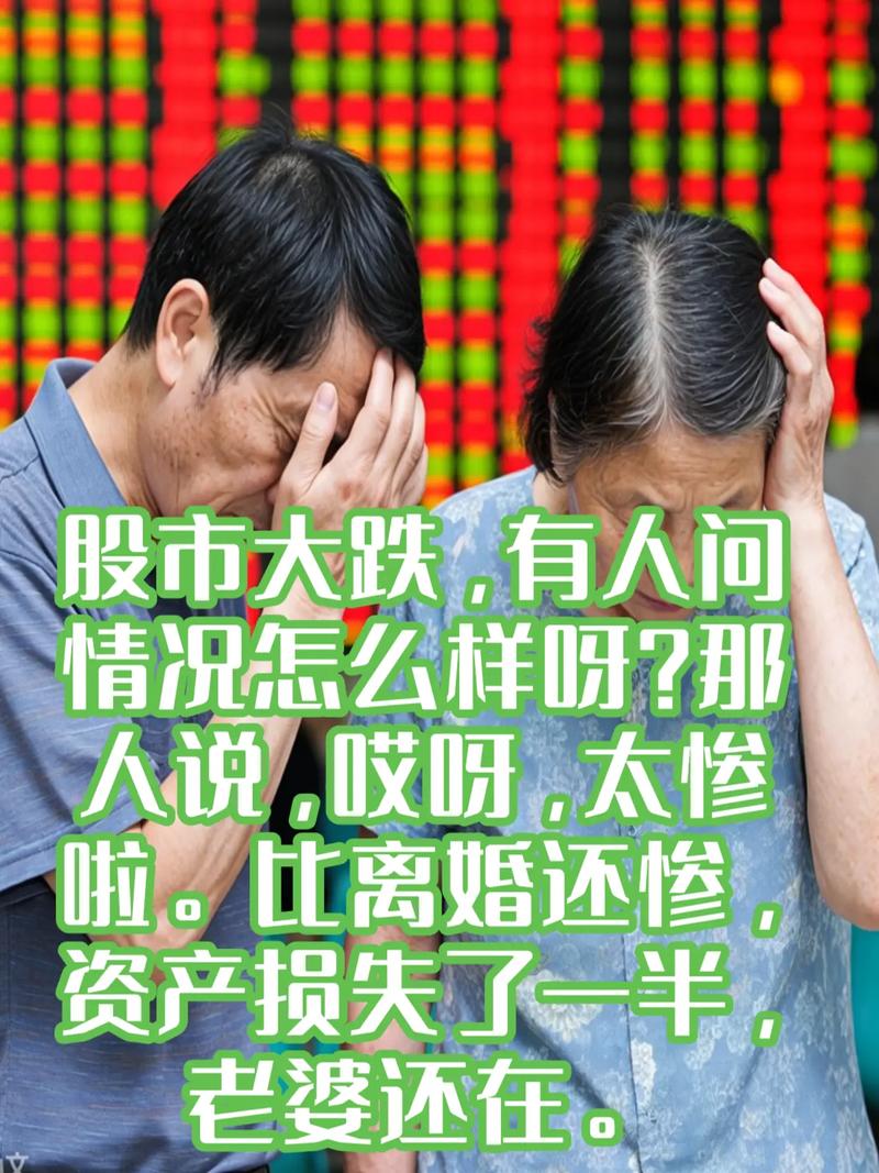 炒股连连受挫心慌慌！入市晚的股民，跌多少算被套？