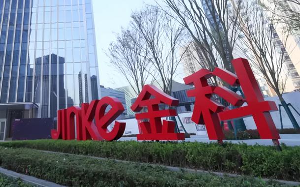 金科股份退市风险_金科股份2026年目标价_金科股份2025业绩预盈