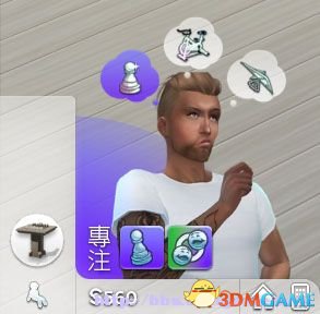 模拟人生4 不洗盘子_The Sims 4 建造技巧_The Sims 4 新手攻略