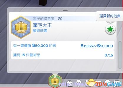 模拟人生4 不洗盘子_The Sims 4 建造技巧_The Sims 4 新手攻略