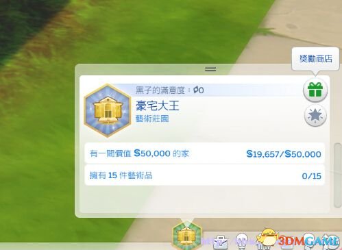 The Sims 4 建造技巧_The Sims 4 新手攻略_模拟人生4 不洗盘子