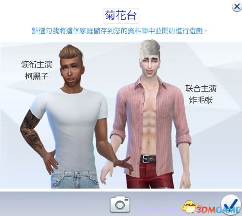 The Sims 4 建造技巧_模拟人生4 不洗盘子_The Sims 4 新手攻略