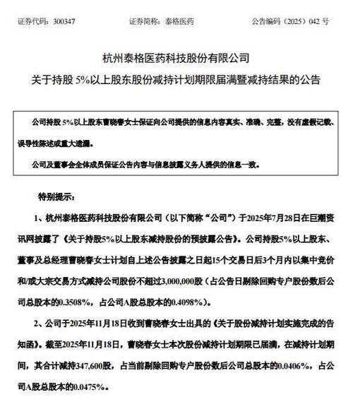 浦发银行停牌定增_江西铜业停牌定增_浦发银行10月15日停牌