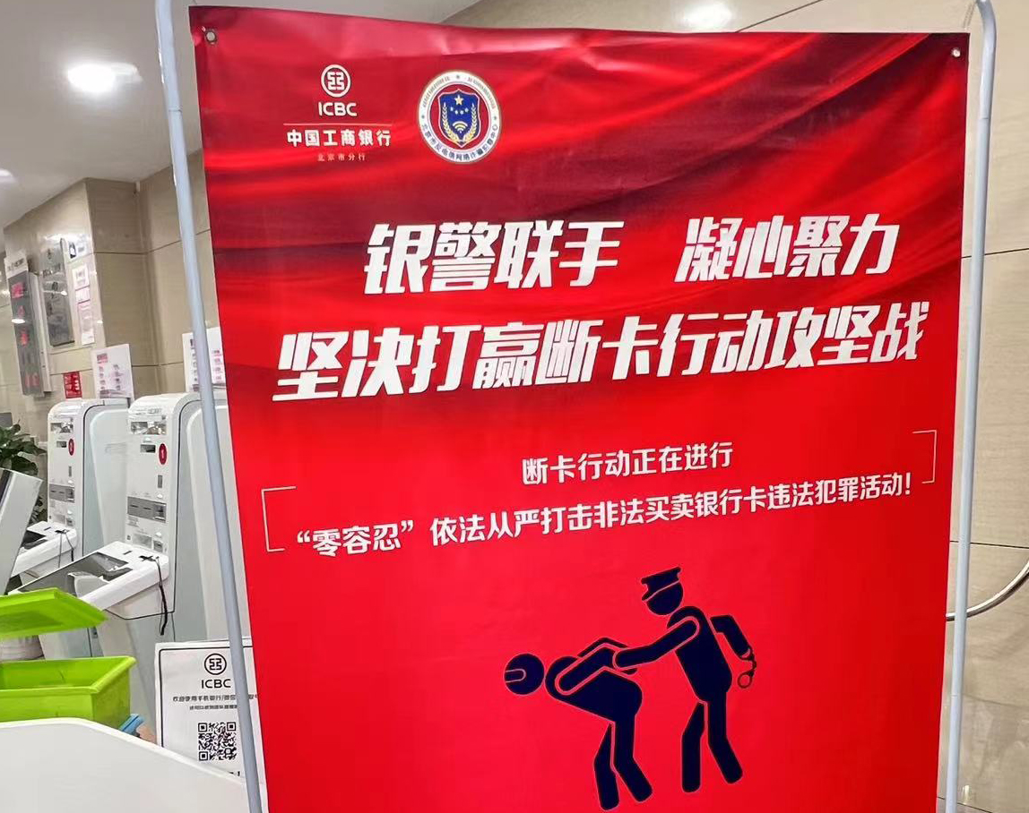 银行卡新规定_新开储蓄卡线上转账限额_银行账户转账限额