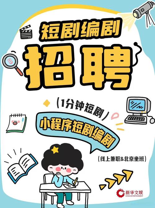 【奇虎360】招募IT精英，欢迎观看（一）