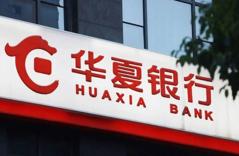 支行行长_中国华夏银行扬州个人_华夏银行扬州分行招聘