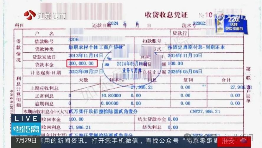 交通银行理财纠纷_银行客户经理挪用资金案件_交通银行理财质押贷款