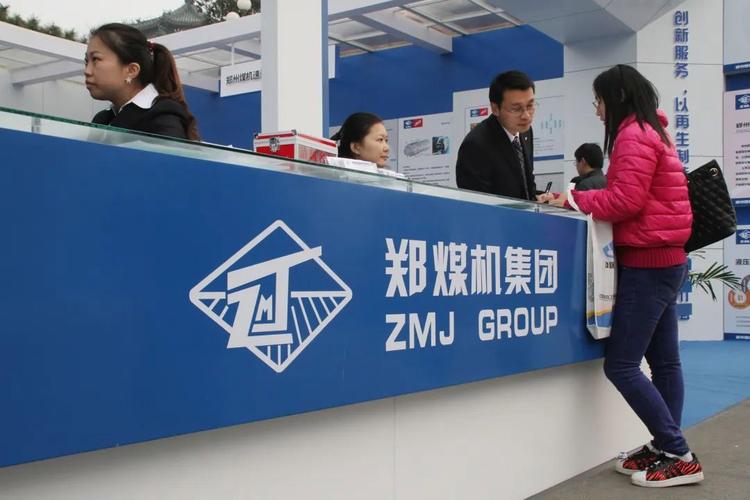 郑煤机理财产品踩雷_郑煤机停牌原因_上市公司闲置资金理财风险