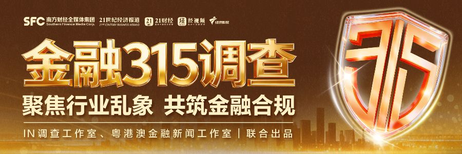 投资者财产安全保护_非法证券活动_股市原始股