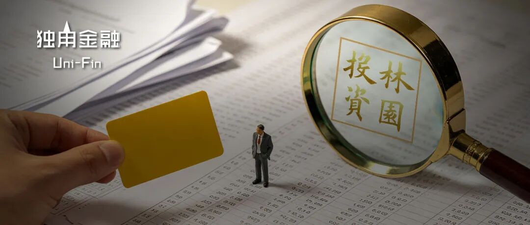 股市原始股_林园投资违规打新处罚_私募定价权失控案例