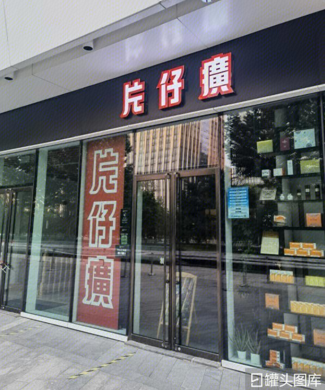 私募定价权失控案例_股市原始股_林园投资违规打新处罚