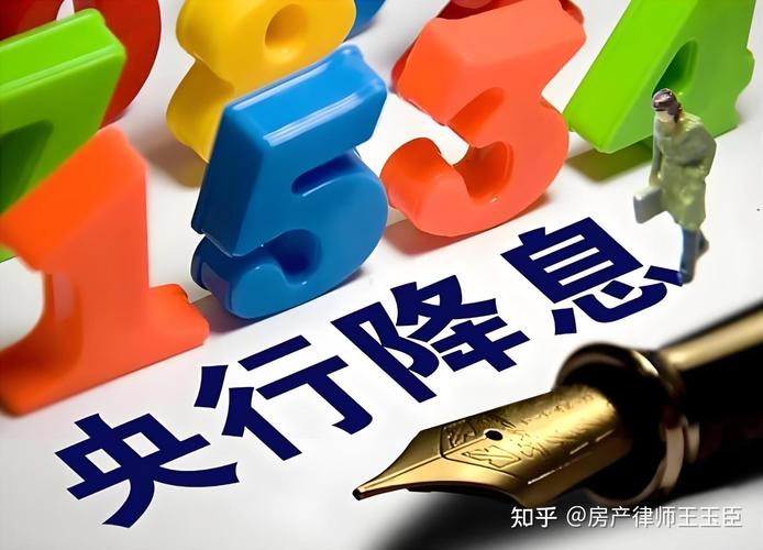 央行降准对实体经济的影响_央行降准对企业有什么好处_坎蒂隆效应与货币再分配