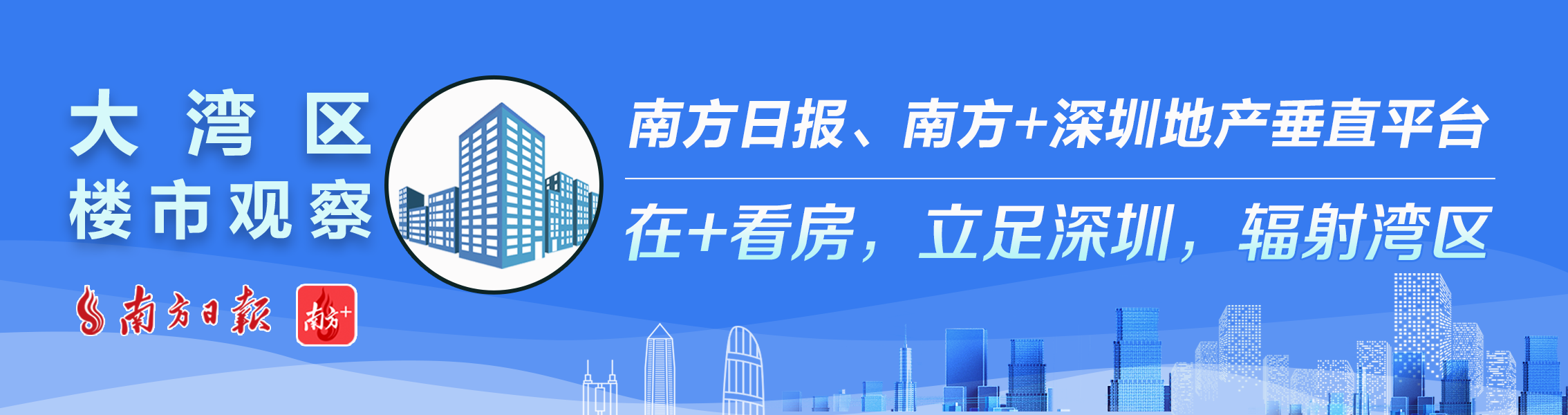 经营贷流入房地产监管政策_交通银行理财质押贷款_防止经营用途贷款违规流入房地产领域
